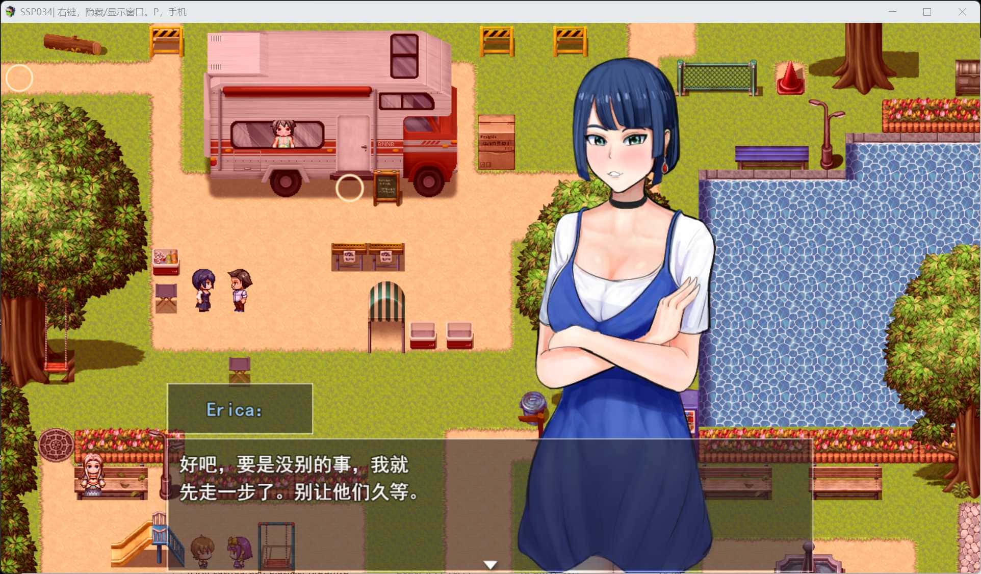 游戏画面3